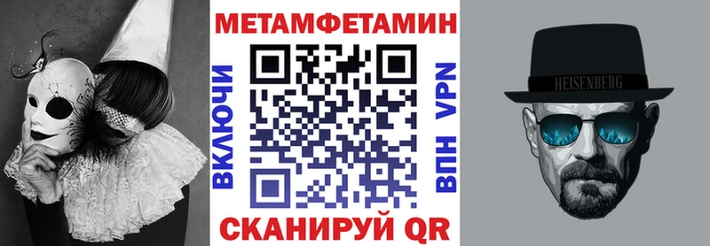 Amphetamine Premium  где купить   Онега 
