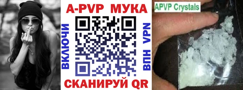 Alpha PVP мука  Онега 