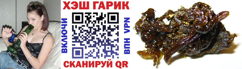 сколько стоит  Онега  Гашиш Ice-O-Lator 