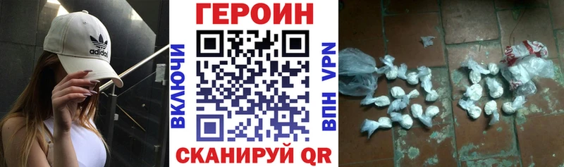 ГЕРОИН хмурый  blacksprut зеркало  Онега 