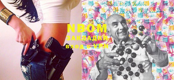 PSILOCYBIN Баксан