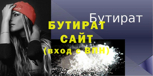 бутик Балабаново