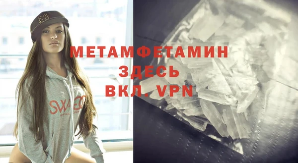 бутик Балабаново