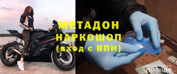 ГАЛЛЮЦИНОГЕННЫЕ ГРИБЫ Балахна