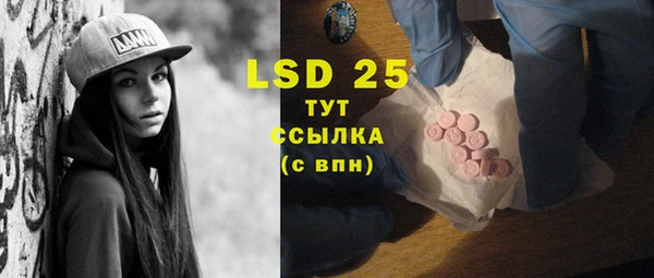 бутик Балабаново