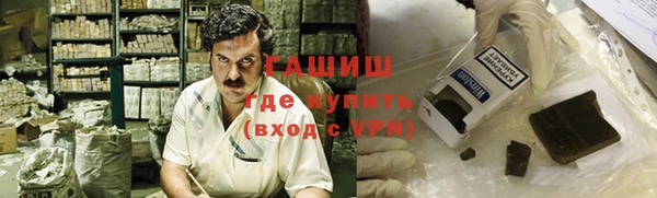 ГАЛЛЮЦИНОГЕННЫЕ ГРИБЫ Балахна