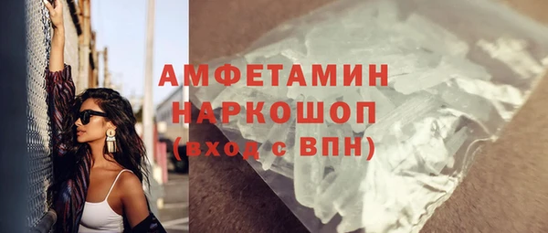 PSILOCYBIN Баксан