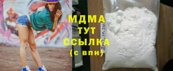 бутик Балабаново
