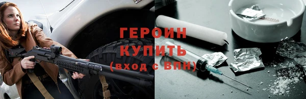 бутик Балабаново