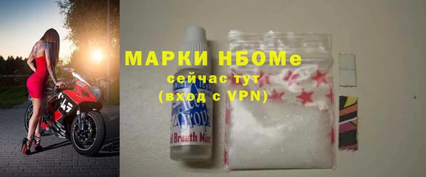 ГАЛЛЮЦИНОГЕННЫЕ ГРИБЫ Балахна