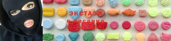 PSILOCYBIN Баксан