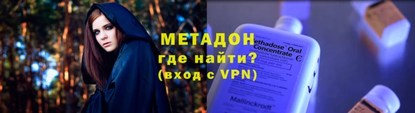 МДПВ Аркадак