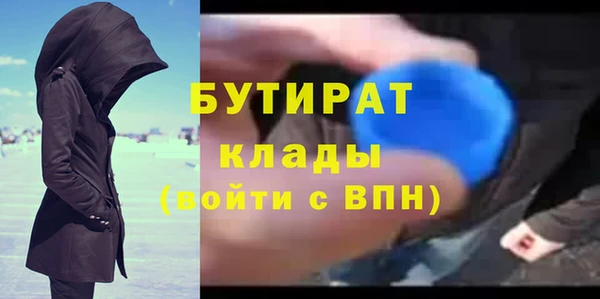 PSILOCYBIN Баксан
