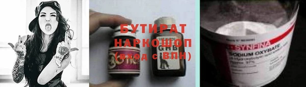 бутик Балабаново