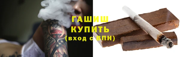 марихуана Армянск
