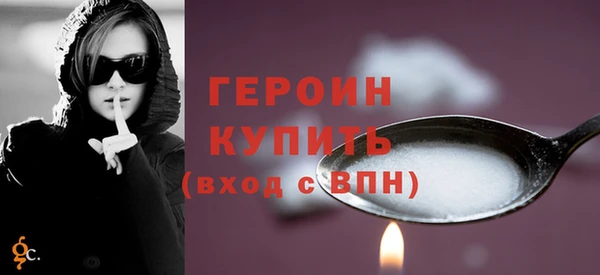 бутик Балабаново