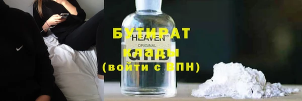 ГАЛЛЮЦИНОГЕННЫЕ ГРИБЫ Балахна