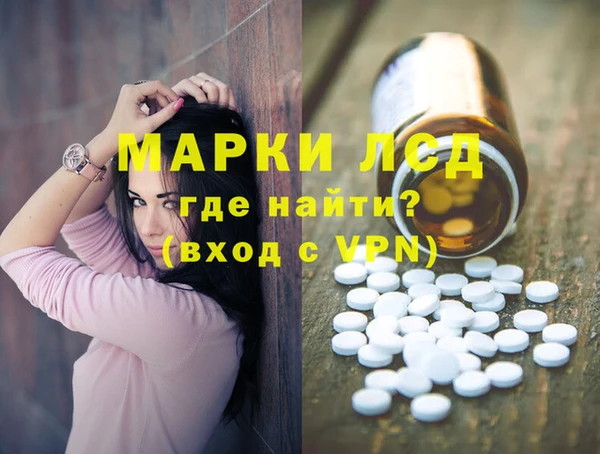 ГАЛЛЮЦИНОГЕННЫЕ ГРИБЫ Балахна