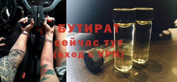 PSILOCYBIN Баксан
