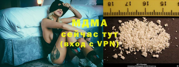 ГАЛЛЮЦИНОГЕННЫЕ ГРИБЫ Балахна