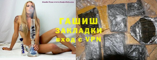 ГАЛЛЮЦИНОГЕННЫЕ ГРИБЫ Балахна