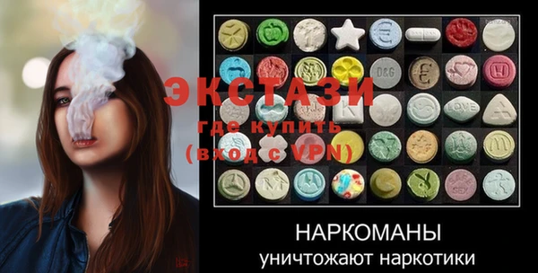 мдма Саяногорск