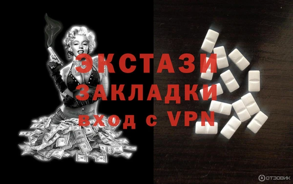 бутик Балабаново