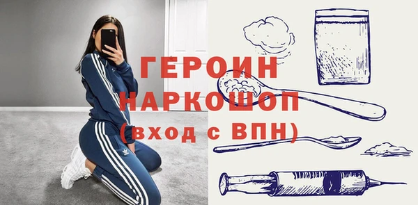 бутик Балабаново