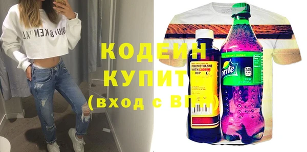 таблы Сатка