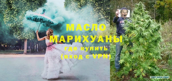 ГАЛЛЮЦИНОГЕННЫЕ ГРИБЫ Балахна