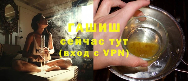 бутик Балабаново