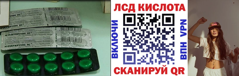гидра ССЫЛКА  купить закладку  Онега  Лсд 25 экстази кислота 