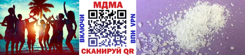 MDMA crystal  гидра ссылки  Онега 
