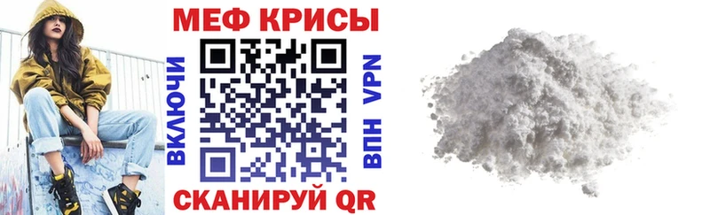 купить закладку  Онега  Меф 4 MMC 