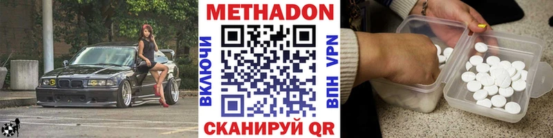 МЕТАДОН VHQ  Онега 