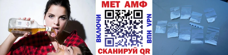 Первитин Methamphetamine  кракен онион  Онега 