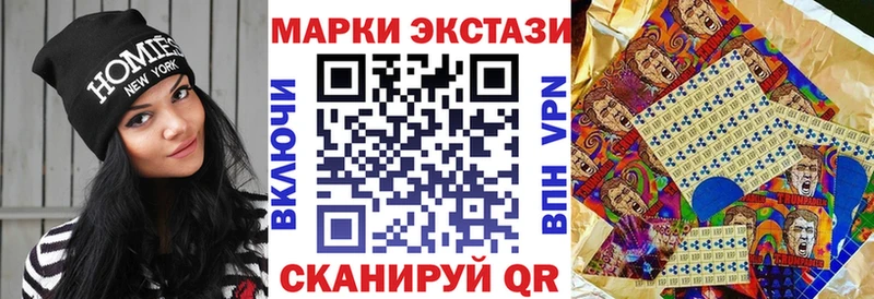 Наркотические марки 1500мкг  Онега 